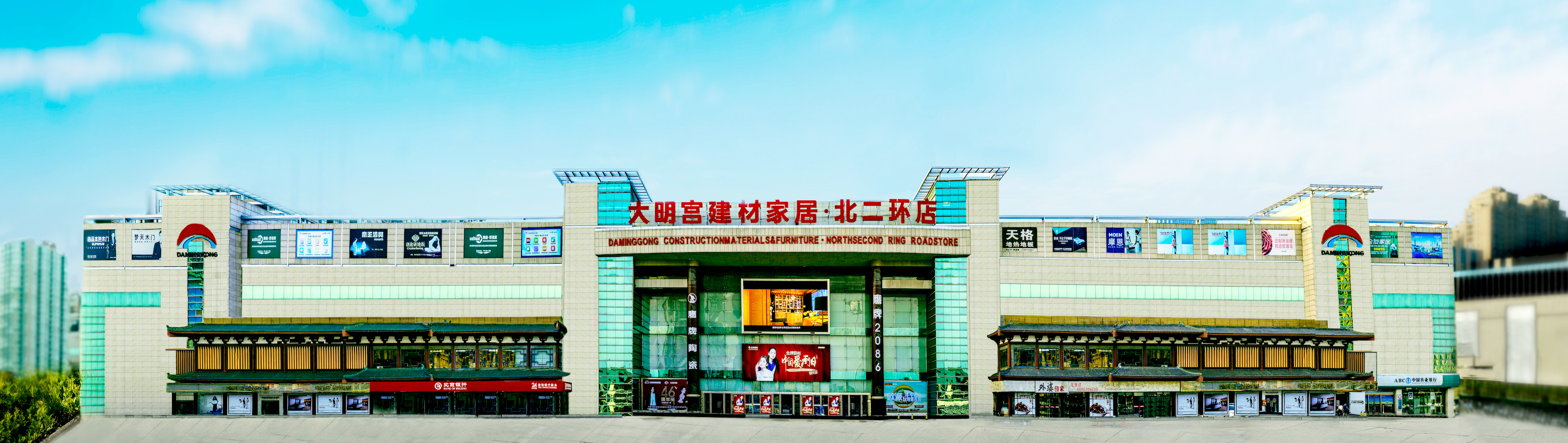 北二環店.jpg